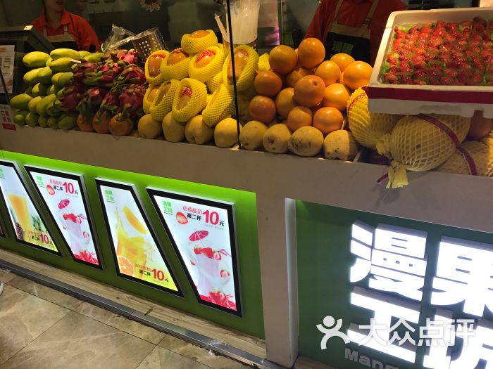 漫果工坊(西单大悦城店)图片 - 第3张