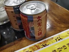-大龙火锅(老店)