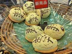 -都恩客(高岛屋百货店)