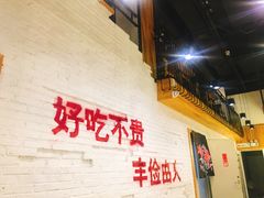 -莫小七火锅
