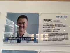 -瑞泰口腔(龙湖门诊)