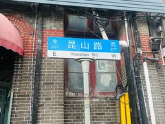 -梅记大块头爆鱼店(乍浦路店)