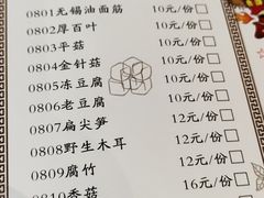 -叁樓·勝记
