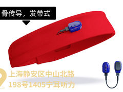 -宁耳听力助听器奥迪康峰力西门子斯达克(静安闸北店)