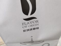 -尼珂波咖啡站(联合广场店)