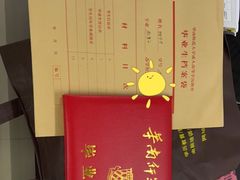 -深圳翠微培训中心·学历·深户