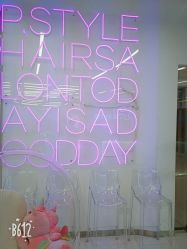 -P.STYLE 派斯造型