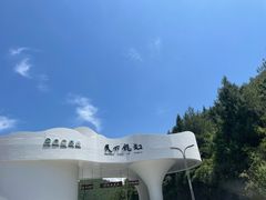 -重庆云阳龙缸景区