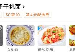-梅溪·小伙子干挑面(安吉总店)
