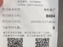 -华为授权服务中心(禺山大道)