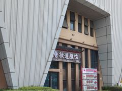 -华夏文旅西安度假区