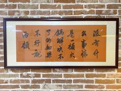 -芈重山老火锅(洪崖洞店)