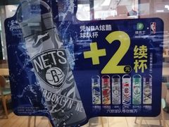 -德克士(崂山百货店)