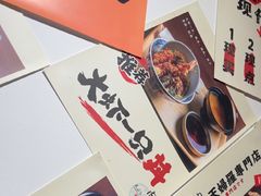 -天妇罗内顺田(罗湖店)