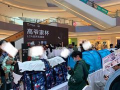 -宝龙城(杭州滨江店)