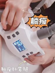 -Lily纤美·科技减脂中心