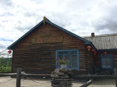 -北极村旅游风景区