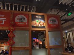 -陶德砂锅(蜀汉路店)
