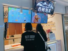 -西树泡芙(正佳店)