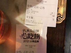 石锅鸡汤豆腐-绿茶餐厅(乐峰广场店)