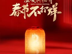 -墨锦轩·5D影院足浴·SPA(高新店)