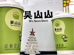 -吴山山·椰子酸奶(天河南店)