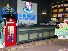 -凯德广场(学府店)