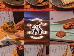 -鸟山鸣·日料食堂(王府井店)