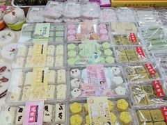-一品方糕专卖店