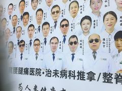 -颐而康按摩(八一桥总店)