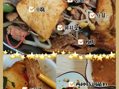 -金家高丽火盆