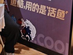 -鱼酷活鱼烤鱼(山西旗舰店)
