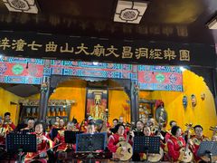 -七曲山风景区