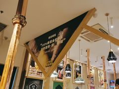 -犟牛家·榴莲烤肉(五棵松店)