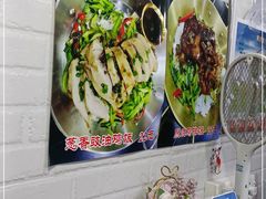 -箪食记(汉口路店)