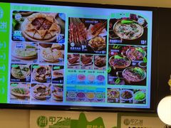 -甲乙饼·手工牛肉饼(东方广场店)