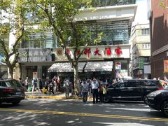 -光明邨大酒家(淮海路店)