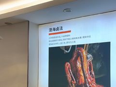 -陆记鹅庄·潮汕菜·狮头鹅(大仟里店)