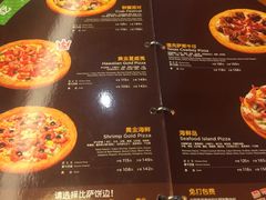 -Mr.Pizza米斯特比萨(盐城聚龙湖店)