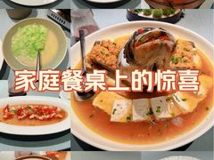 -凤凰湘语(浦东旗舰店)