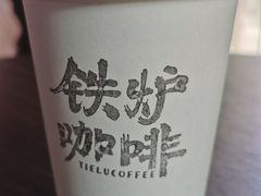 咸芝士拿铁-铁炉咖啡(河下古镇店)