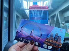 -天津之眼摩天轮