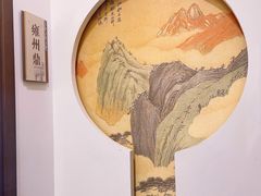 -食神鱼头佛跳墙(百子湾旗舰店)