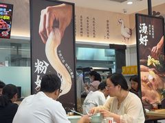 -回味鸭血粉丝汤(砂之船店)