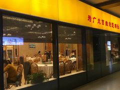 -庐州太太(信地店)