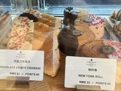 -西点坊(浦东香格里拉店)