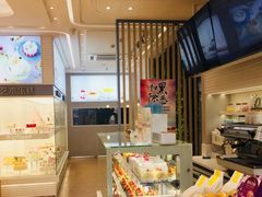 -好利来(八角店)
