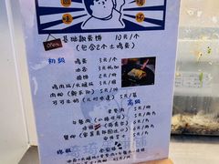 -琦琦蛋饼铺(上南店)