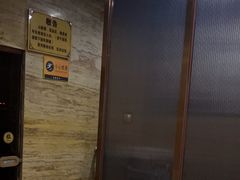 -益健·足疗汗蒸SPA(芙蓉广场店)