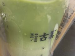 -古茗(番禺厦滘店)